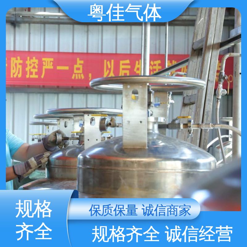 粤佳气体 纯度高 规格可按需定制 飞利浦核磁共振用 超导液氦