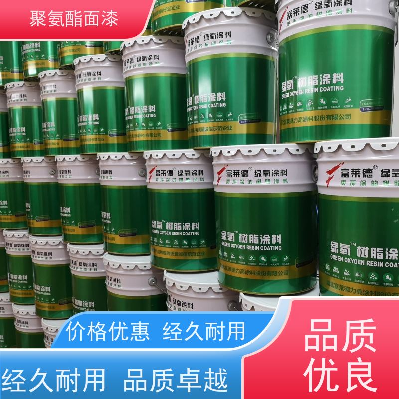 水性丙烯酸聚氨酯面漆 双组份桥梁钢结构混凝土