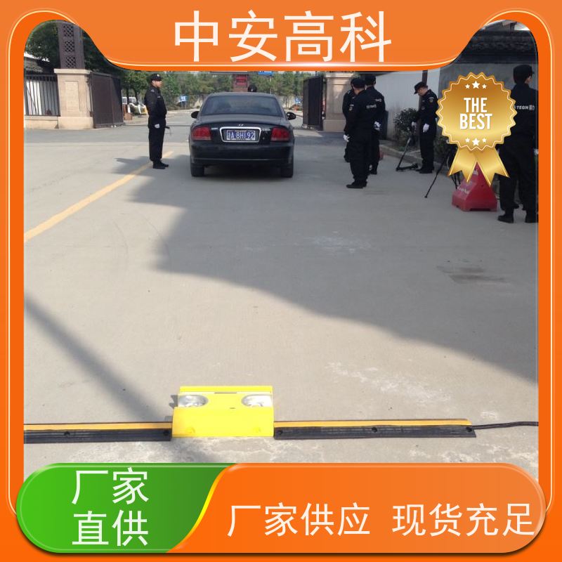 中安高科5030型移动车底扫描仪 高效安全检查设备