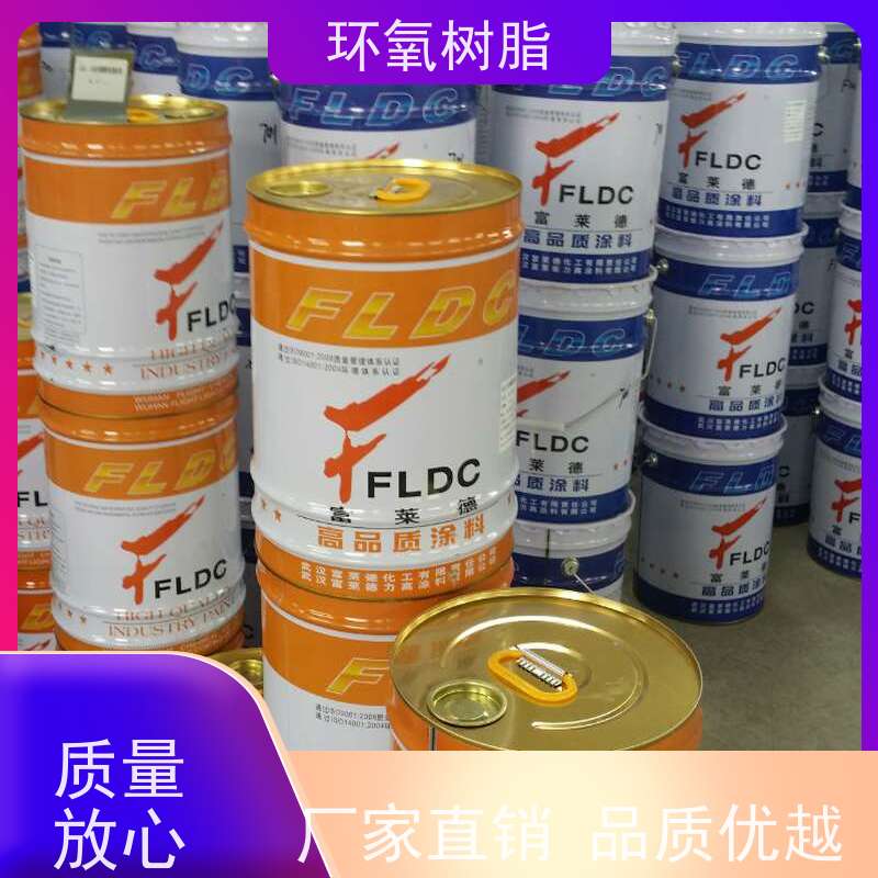 重防腐涂料 环氧玻璃鳞片涂料 环氧树脂涂料厂家