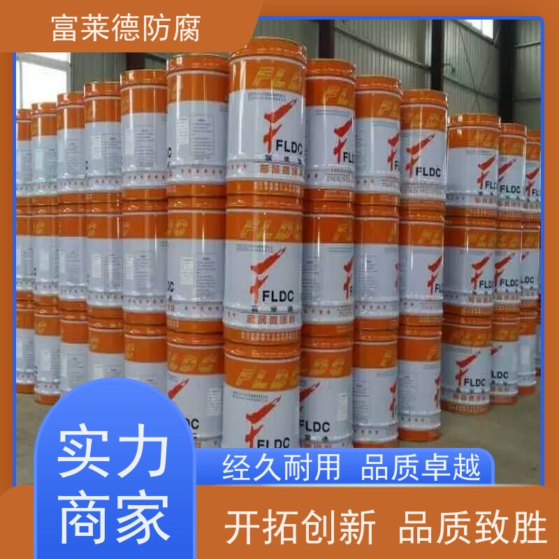 消防水池901瓷釉涂料 漆膜坚硬 桥梁 钢架 按需定制 富莱德
