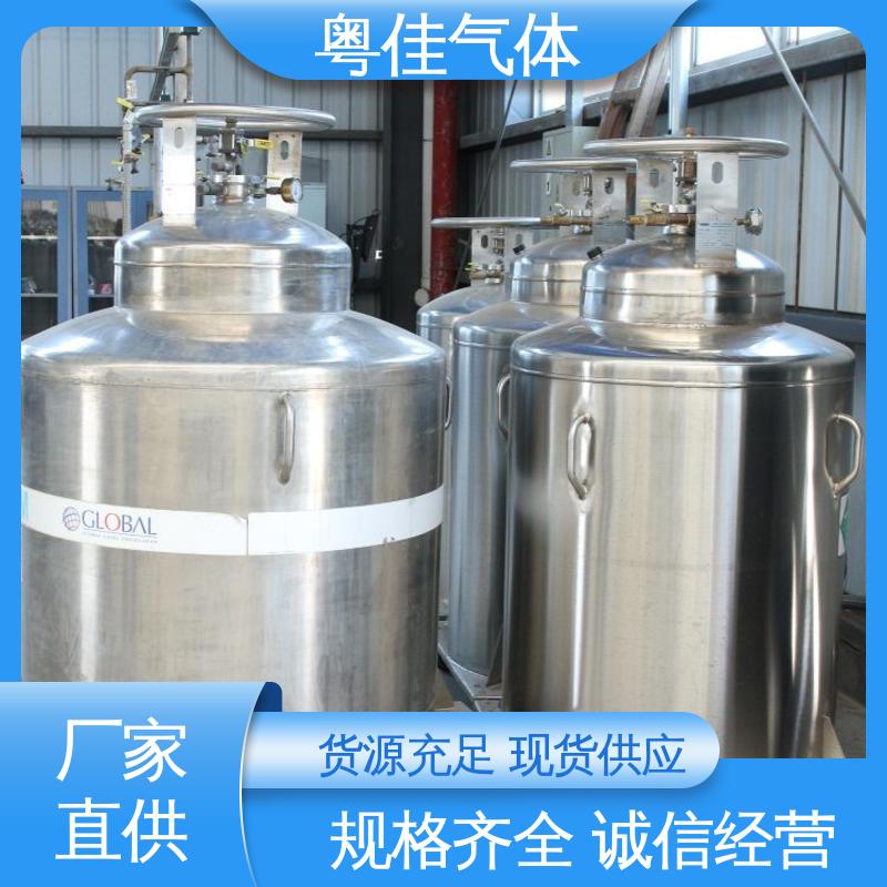 粤佳气体 液态氦气 纯度高 多种杜瓦罐包装齐全