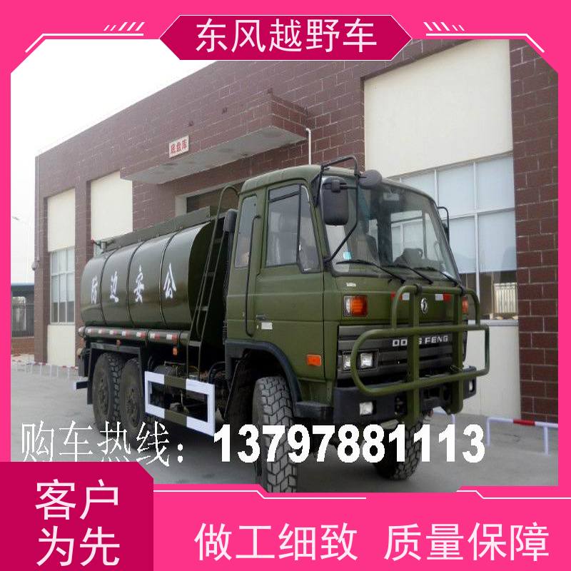 东风 6驱沙漠越野车 后桥差速锁 林区路面的木材运输