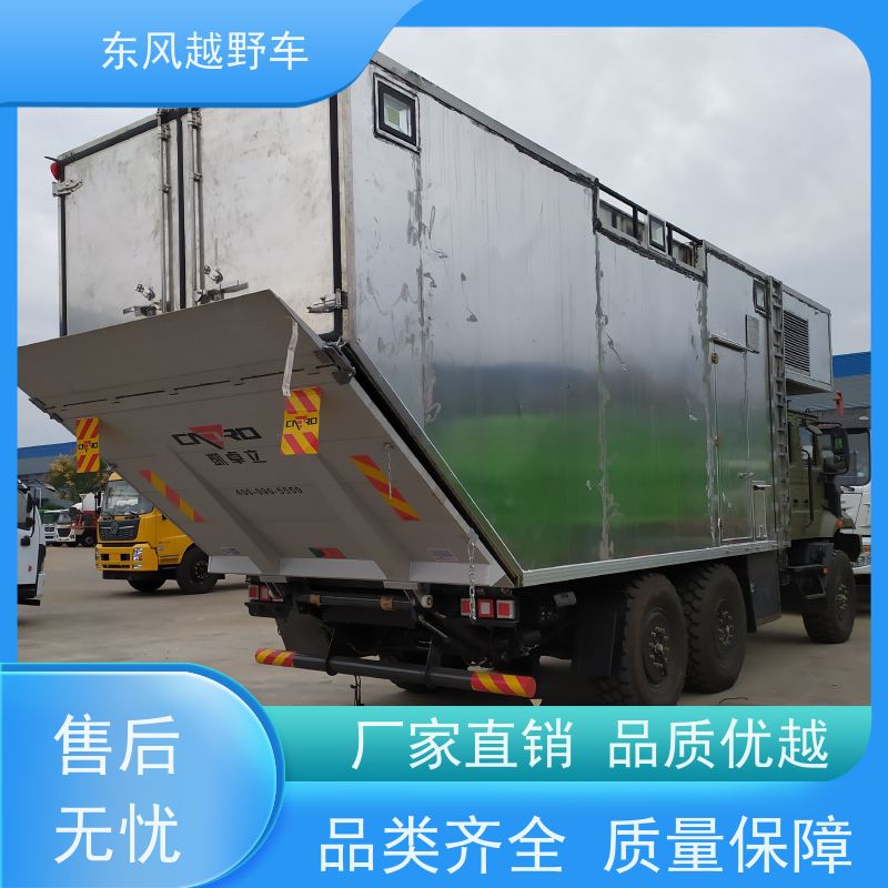 东风 六驱越野发电车 低温启动 林区路面的木材运输