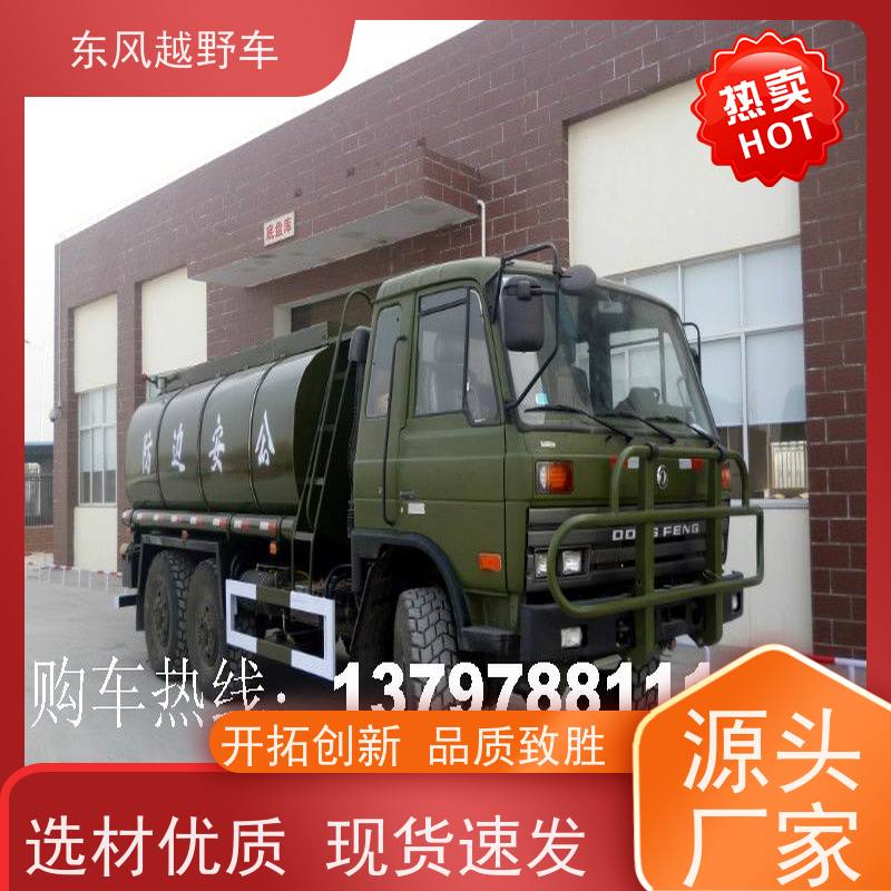 东风 六轮越野指挥车 1.2米涉水行驶 林区路面的木材运输