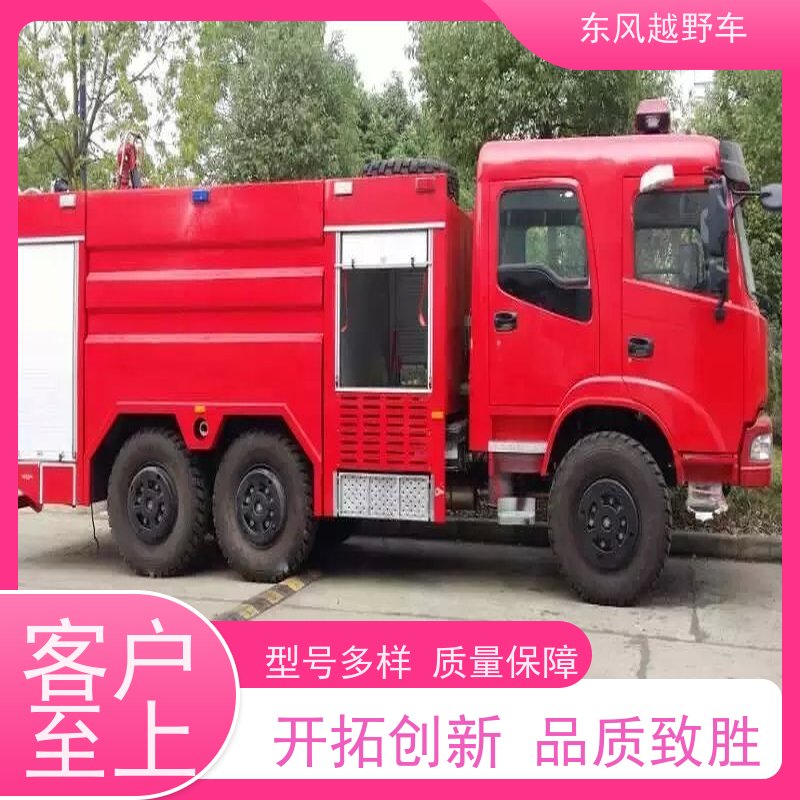 东风 六驱槽罐车 1.2米涉水行驶 山区沼泽、冰雪路面的应急救援抢修