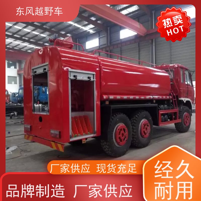 东风 六驱槽罐车 机械式齿轮变速箱经久耐用 沙漠路况轻松越野脱困