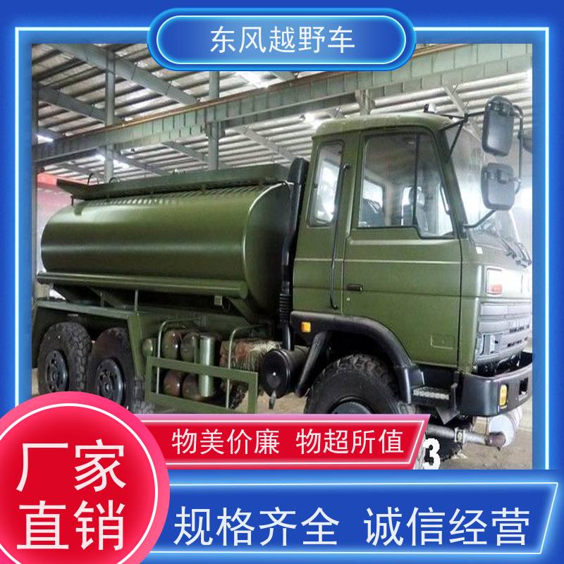 东风 六驱洒水车 60度坡度的越障行驶 沙漠路况轻松越野脱困