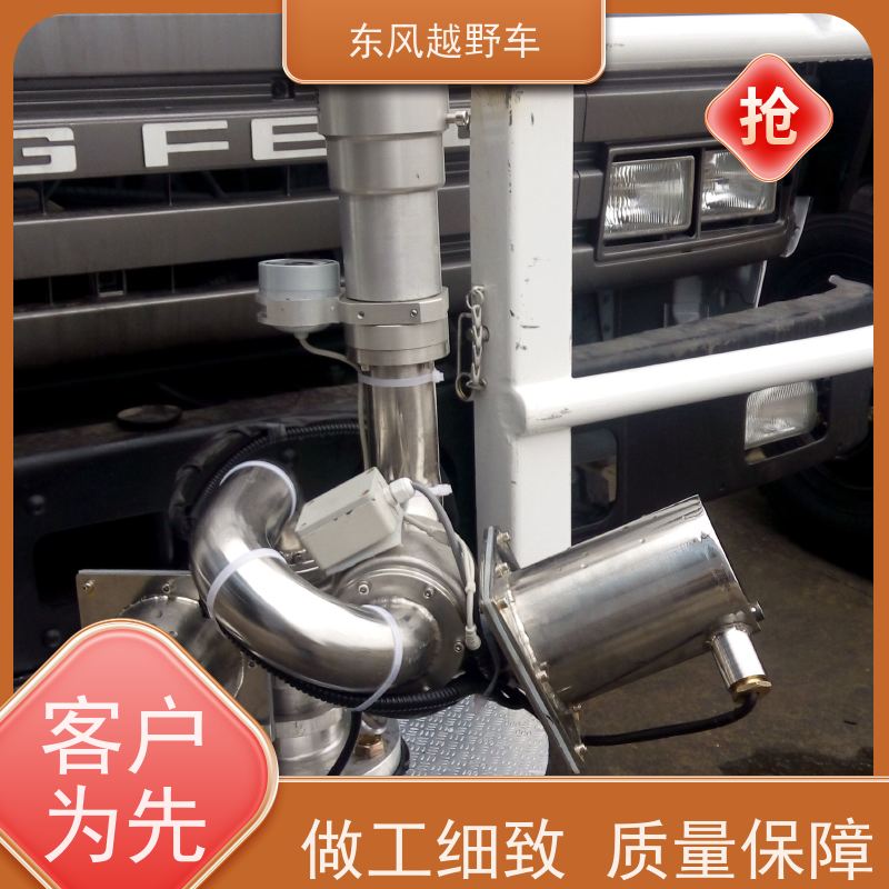 东风 六驱运输车 机械式齿轮变速箱经久耐用 沙漠路况轻松越野脱困