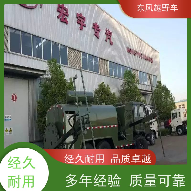 东风 六驱越野运兵车 经典康明斯发动机 林区路面的木材运输
