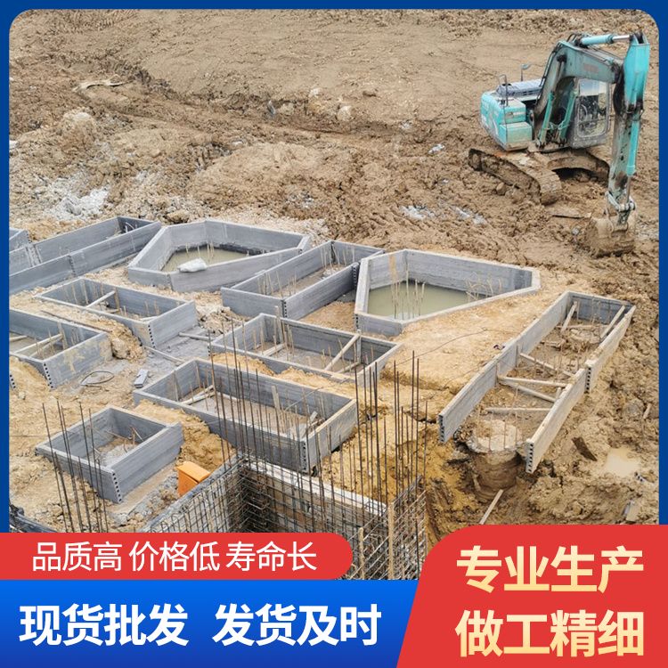  9公分承台地下室砖胎模厂家直供 不易变形 安装方便