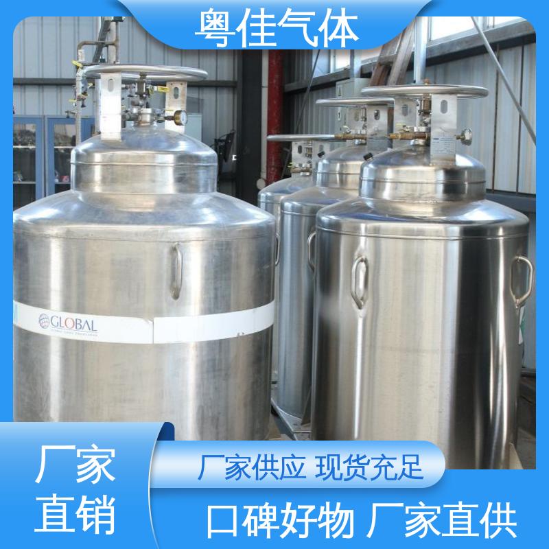 安捷伦核磁共振用 超导液氦 纯度高 专业物流配送 粤佳气体