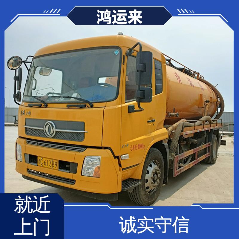 鸿运来 宁河开发区 潘庄镇 七里海 疏通下水道 全年无休 省时省心