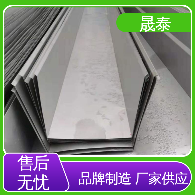 太阳能光伏锌铝镁防水槽 横向包边水槽专用M型W型光伏配件支架