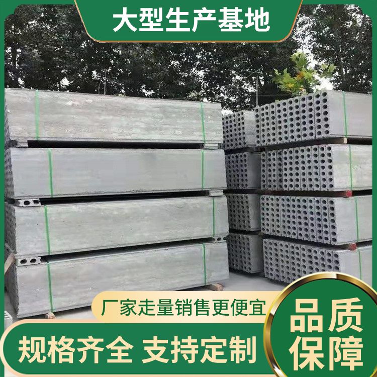  9公分陶粒建筑轻质隔墙板批发 安装方式拼接 抗震好 工厂批发
