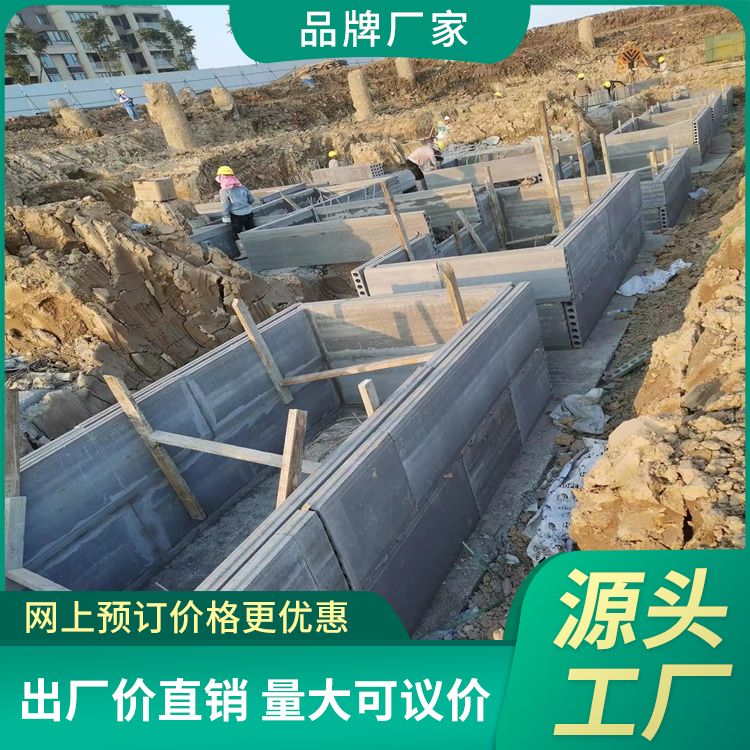  20公分陶粒建筑轻质隔墙板厂家批发 绿色环保 安装方便
