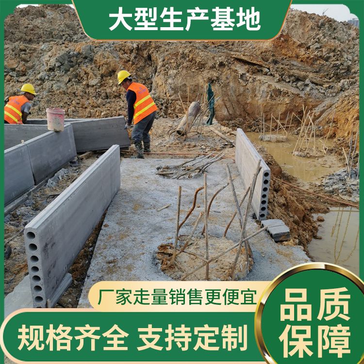  9公分陶粒建筑轻质隔墙板厂家批发 易切割 生产厂家
