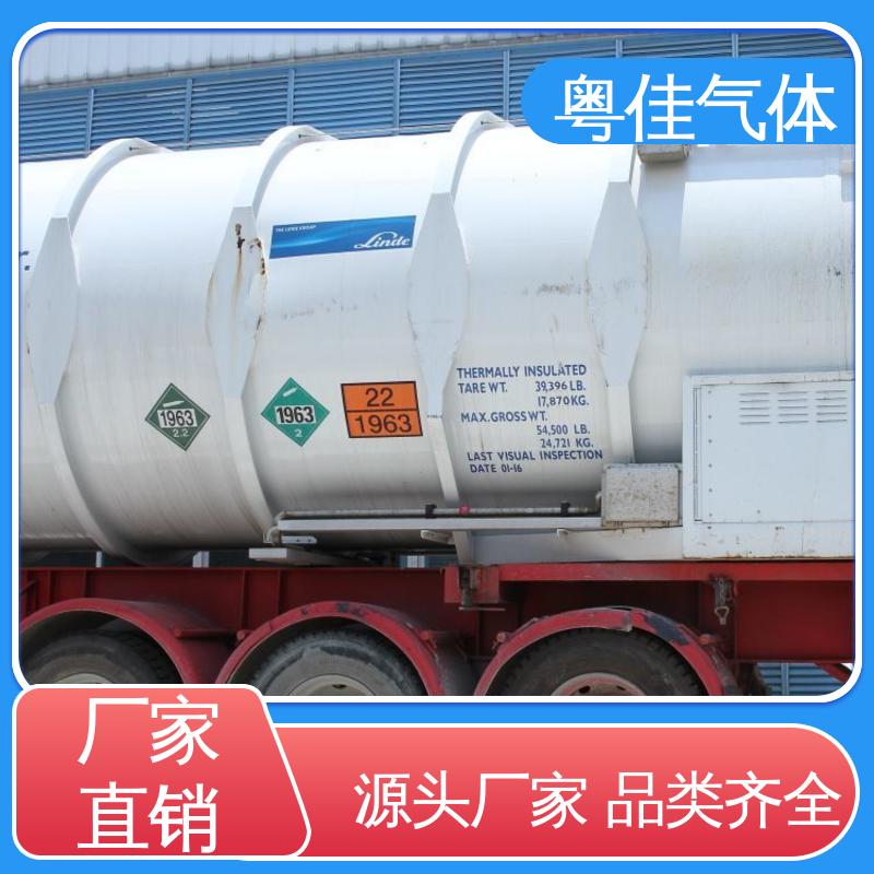 粤佳气体 纯度高 供应快捷服务保障 布鲁克核磁共振用 进口液氦