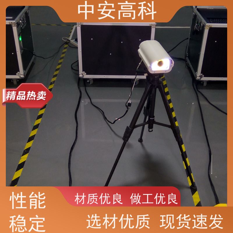 中安高科 高分辨率 车站 高清底盘成像 移动式车底扫描仪