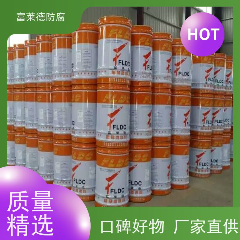 消防水池901瓷釉涂料 漆膜坚韧 机械制造专用 稳定性佳 富莱德