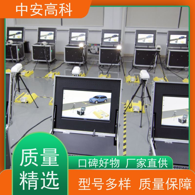 中安高科 固定式车底检查仪 智能化识别与报警 高铁 全天候适用性