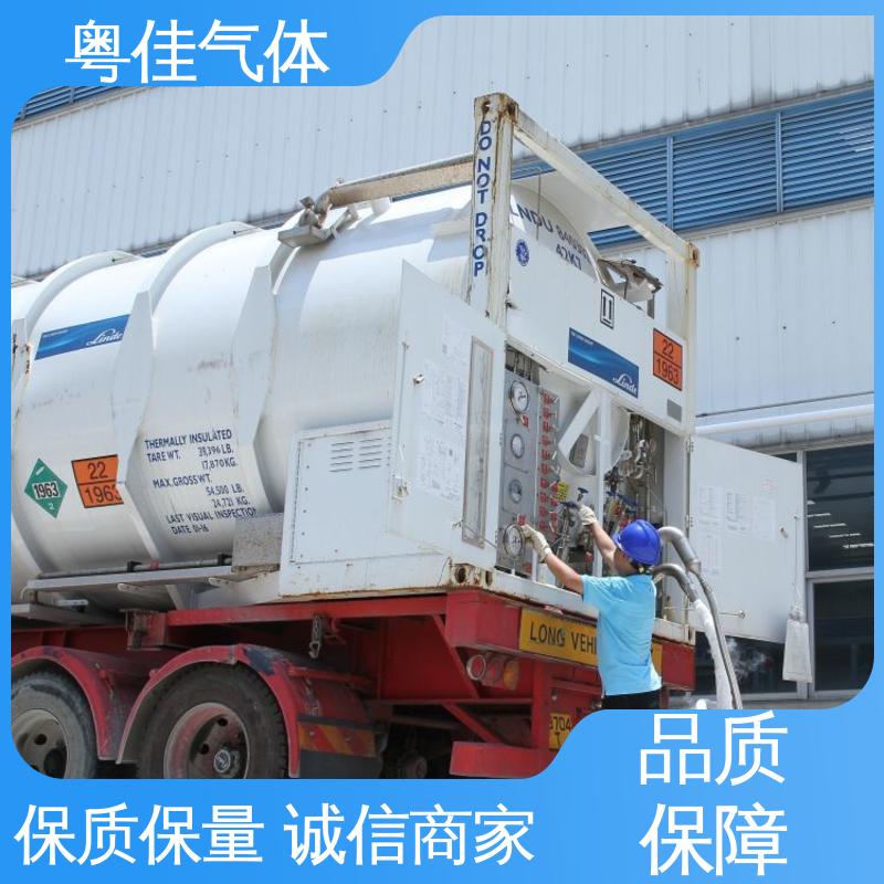 粤佳气体 纯度高 工程师上门服务 超导液氦 核磁共振用