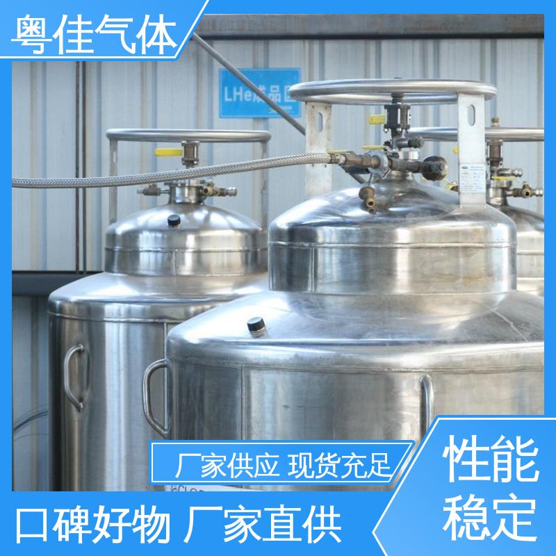 纯度高 进口液氦 飞利浦核磁共振用 供应快捷服务保障 粤佳气体