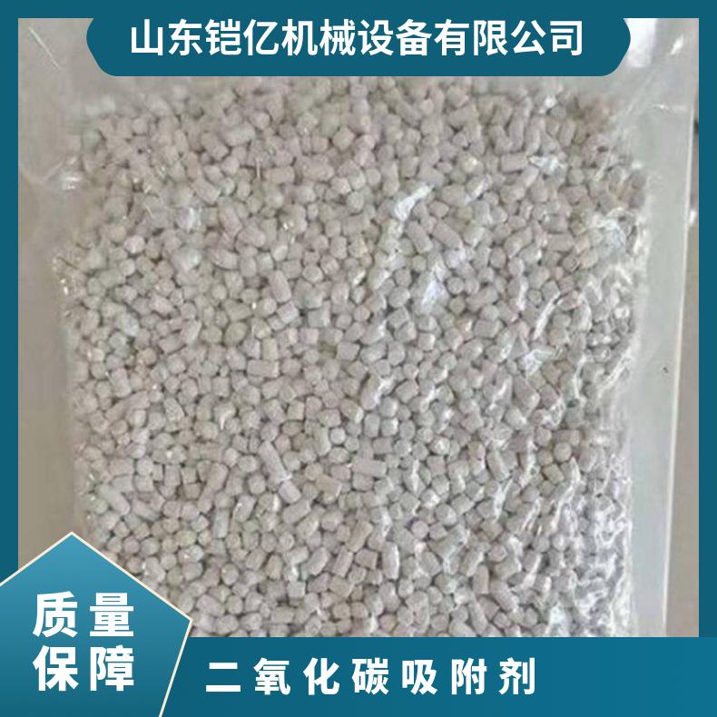 矿用二氧化碳吸收剂 瓶装纳石灰 避难硐室用氢氧化钙
