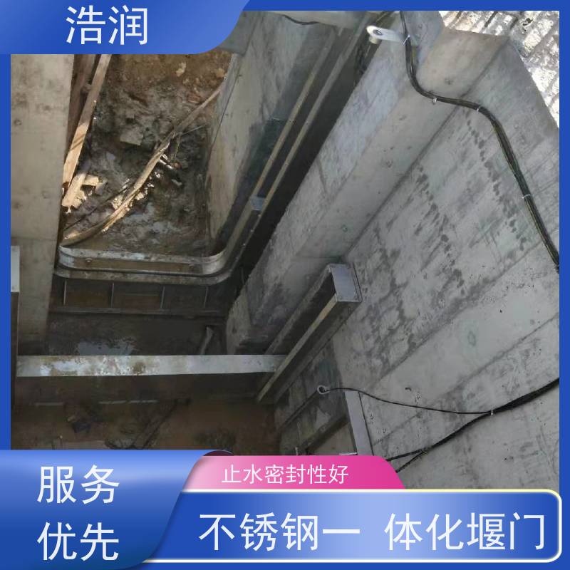 浩润 无动力下开式堰门 安装方便 防腐性强 便于维护