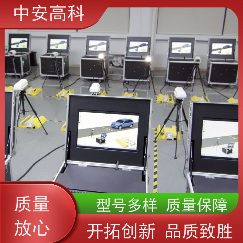 中安高科 高效性 高准度 持续更新与升级 固定式车底检查仪 高铁