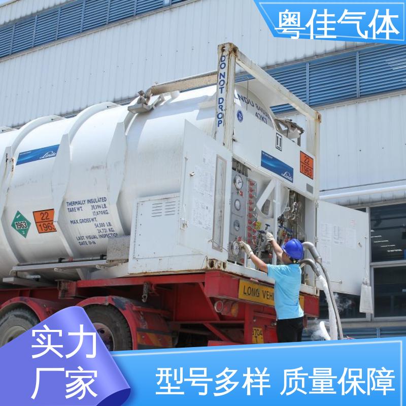 粤佳气体 高岭土磁选机用 多年设备加装经验 纯度高 液态氦气