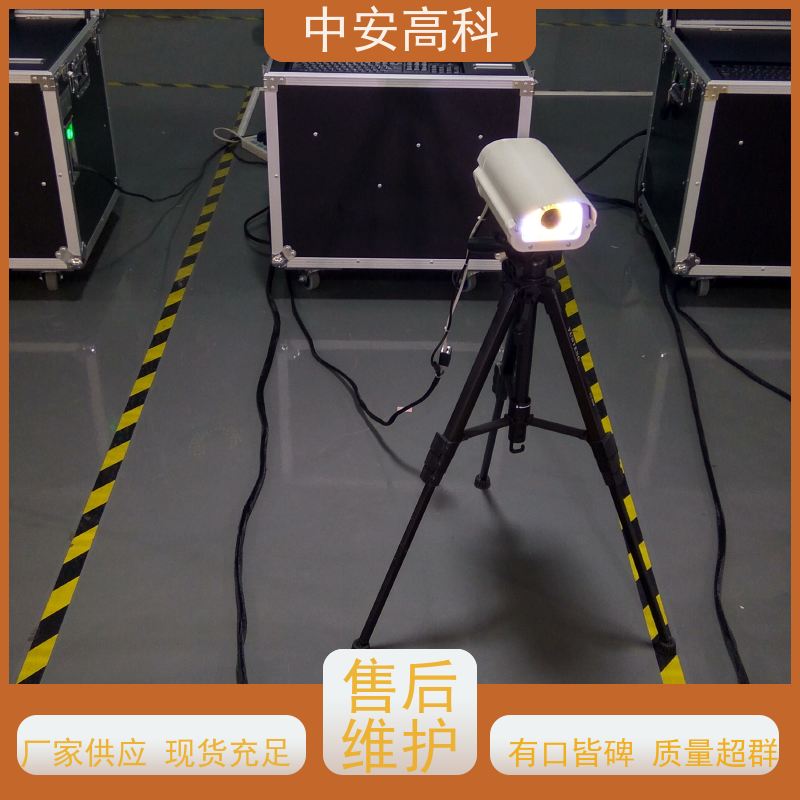 中安高科 车底扫描系统 适应不同车速 非接触式检测