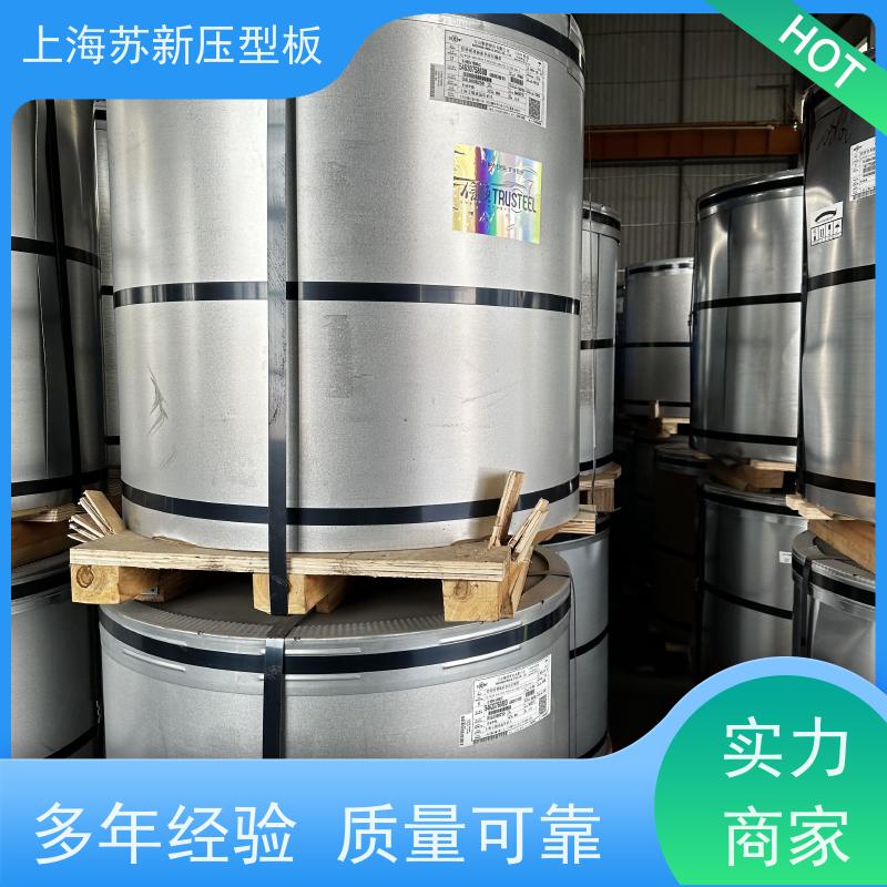 宝钢股份 彩钢板 种类齐全多样 全国可发 加工成型方便 绿色环保