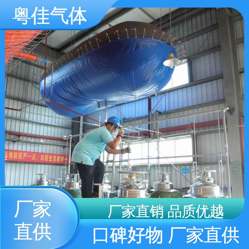 粤佳气体 液态氦气 纯度高 高岭土磁选机用 全程跟踪保障无忧
