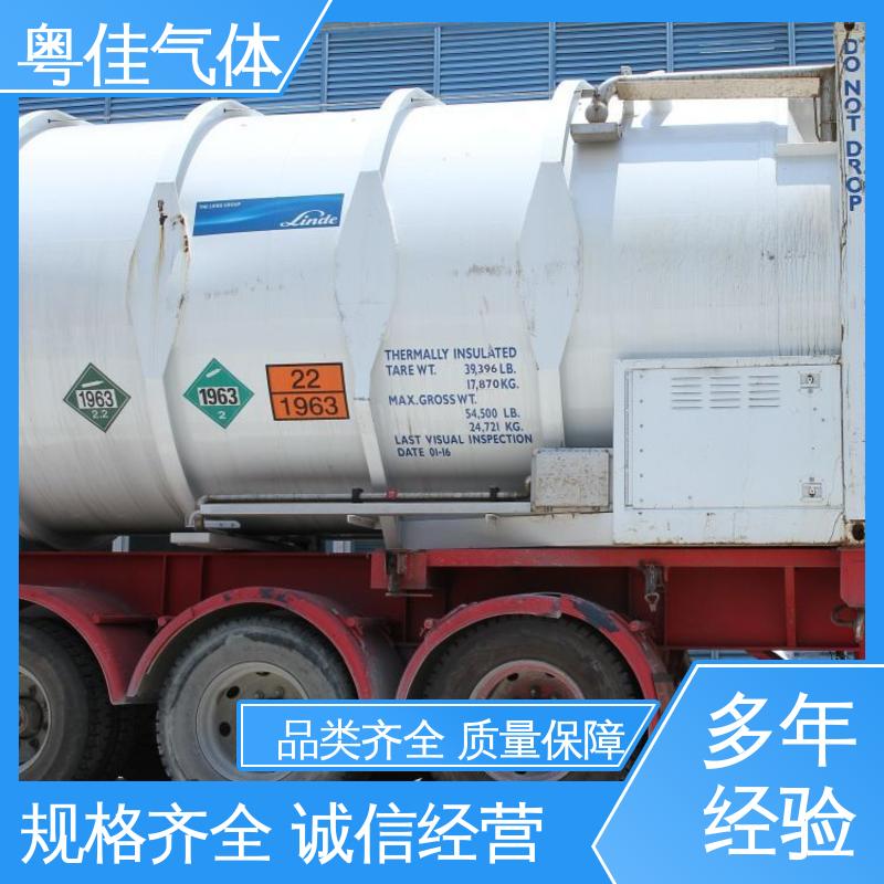 粤佳气体 工厂直售批发 心磁图仪用 纯度高 液氦