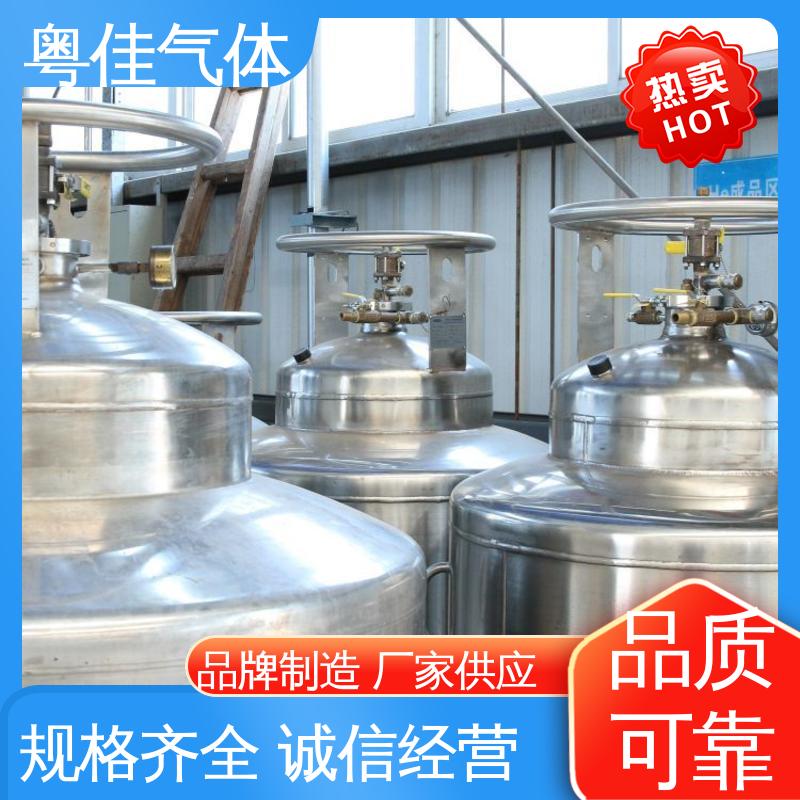 纯度高 液氦 专业物流配送 联影核磁共振用 粤佳气体