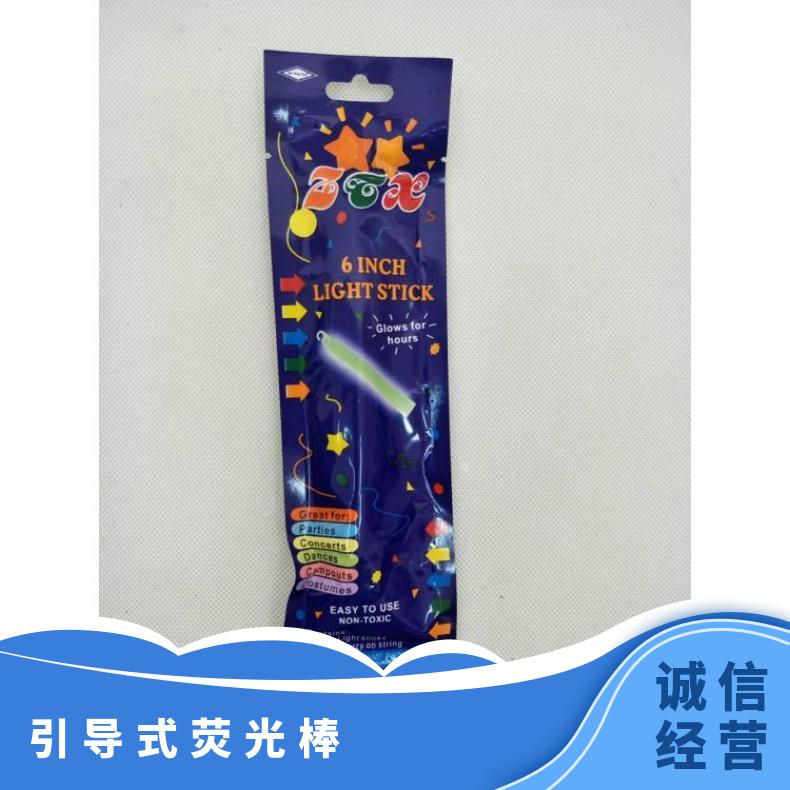 铠亿供应发光持久引导式荧光棒 灾区消防指路器
