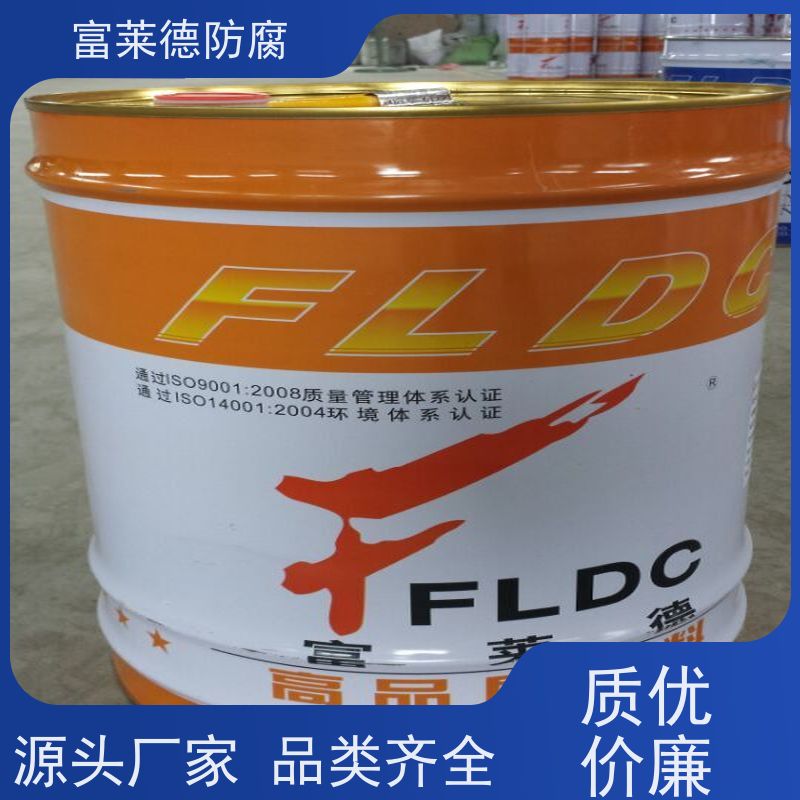 环氧涂料地面 涂层耐久性好 集装箱涂装领域施工用 种类繁多 富莱德