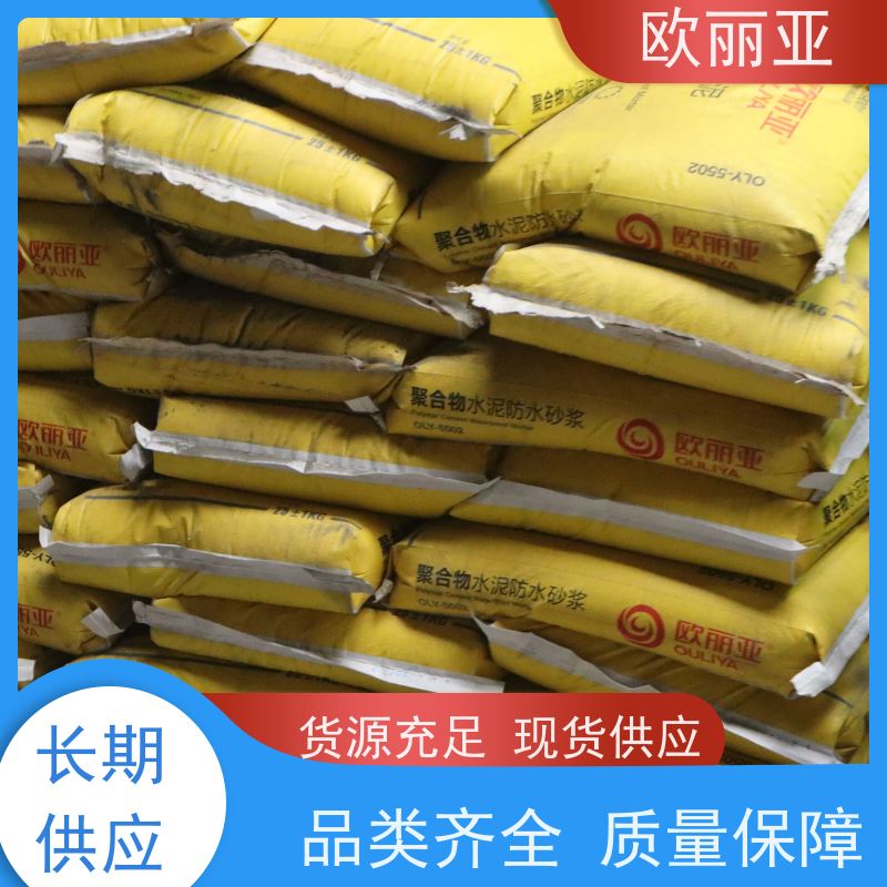 欧丽亚 内墙保温专用胶泥 耐水性良好 抗裂砂浆外墙 聚合物防水浆料