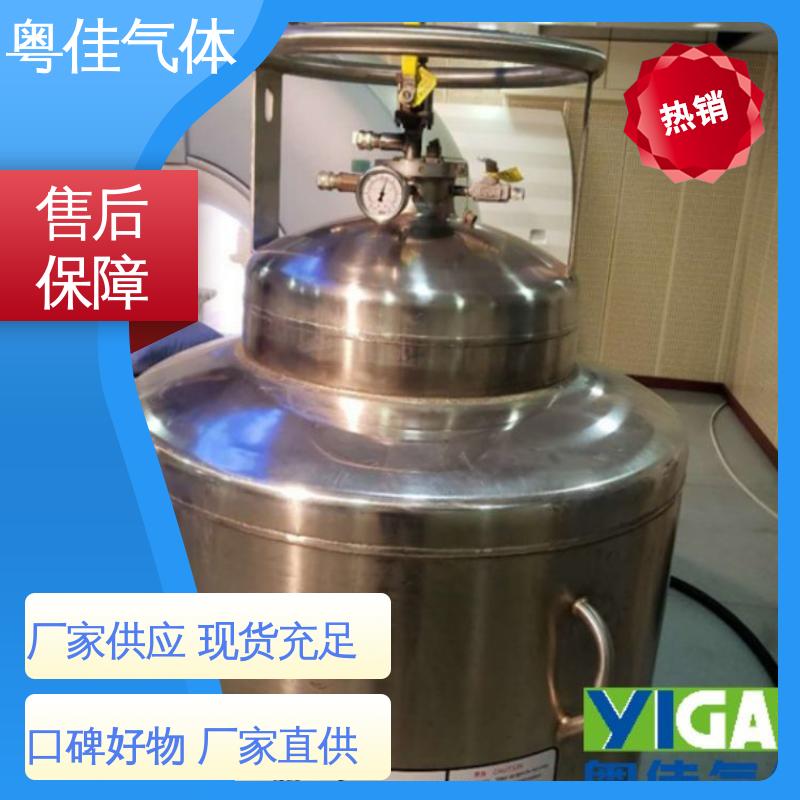 粤佳气体 西门子核磁共振用 规格可按需定制 纯度高 液态氦气