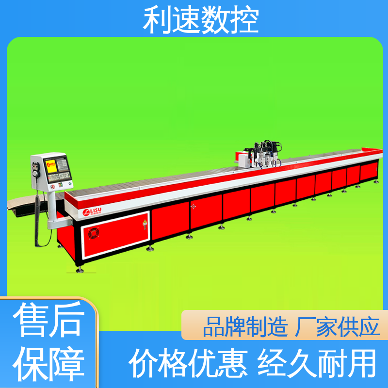 经久耐用 专业制造 自动攻牙机 高效节能工作效率高 利速数控
