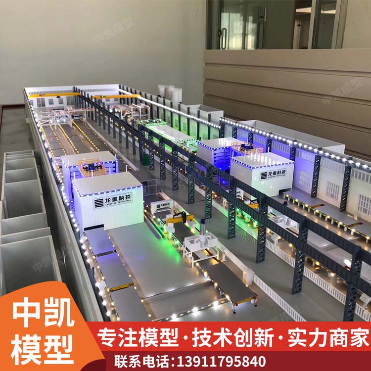 效果逼真 细节清晰可见 工业仿真模型 性能高服务好 北方中凯 