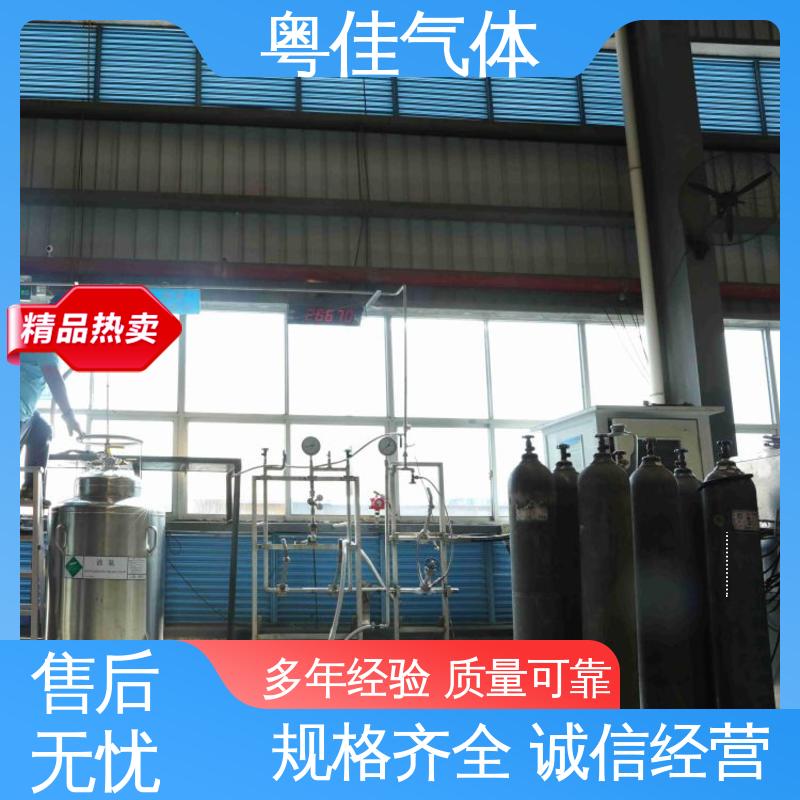 进口液氦 心磁图仪用 纯度高 工程师上门服务 粤佳气体