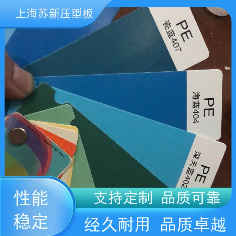 宝钢股份 彩涂卷 材质优良 较强的稳定性 加工成型方便 绿色环保