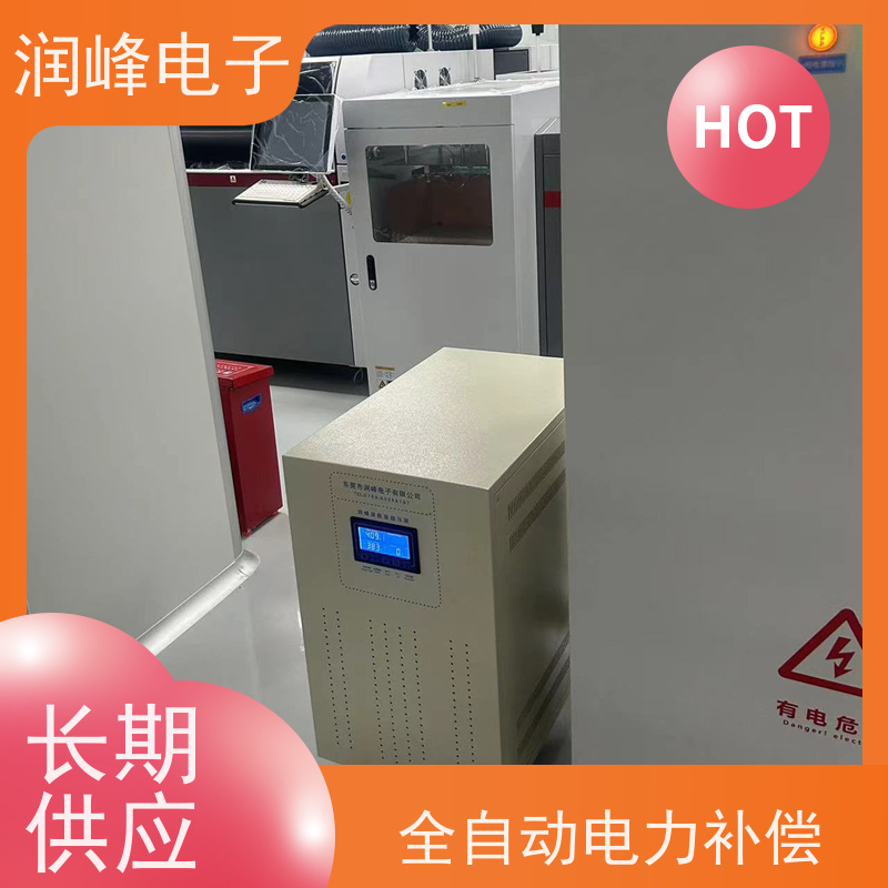 10KVA/15/20/30/45KW 三相稳压器 机床专用 三相工业全自动电力补偿