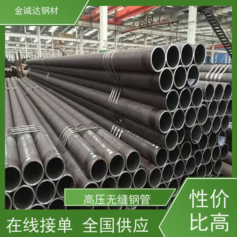 鹤 壁 国标无缝钢管 精密光亮20# 45# 可切割零售 支持加工 大量供应