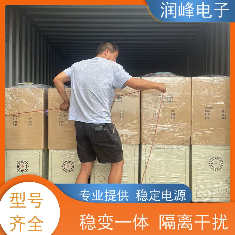 150KVA/200/300KW 三相补偿式稳压器 注塑机用 稳变一体 隔离干扰
