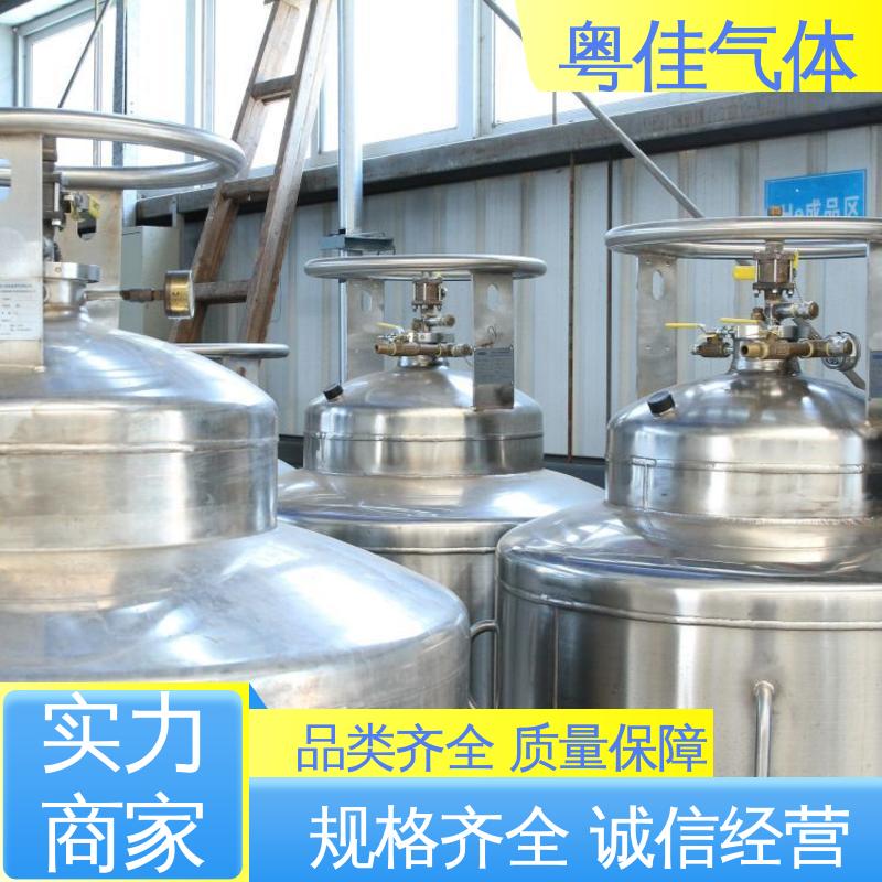 粤佳气体 纯度高 飞利浦核磁共振用 液态氦气 工程师上门服务