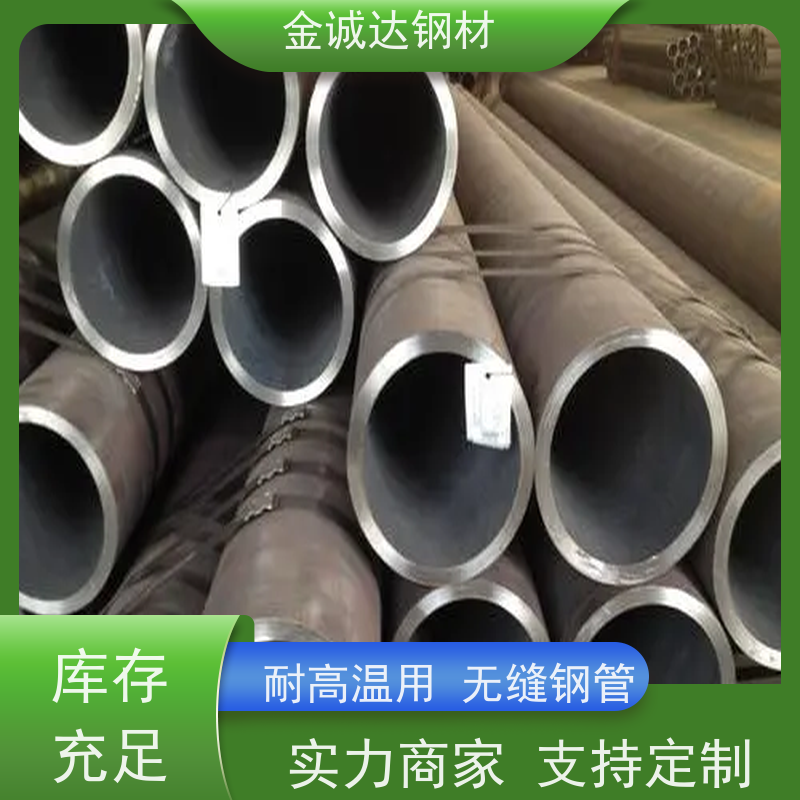 温 州 输送油用无缝钢管 精密光亮20# 45# 可切割零售 按需加工 全国供应