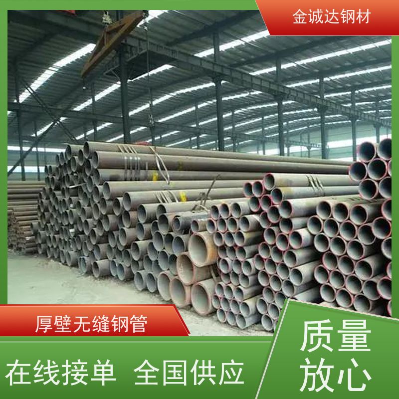 通 辽 输送油用无缝钢管 焊接式 可燃气体管 坚固耐用 厂家供应